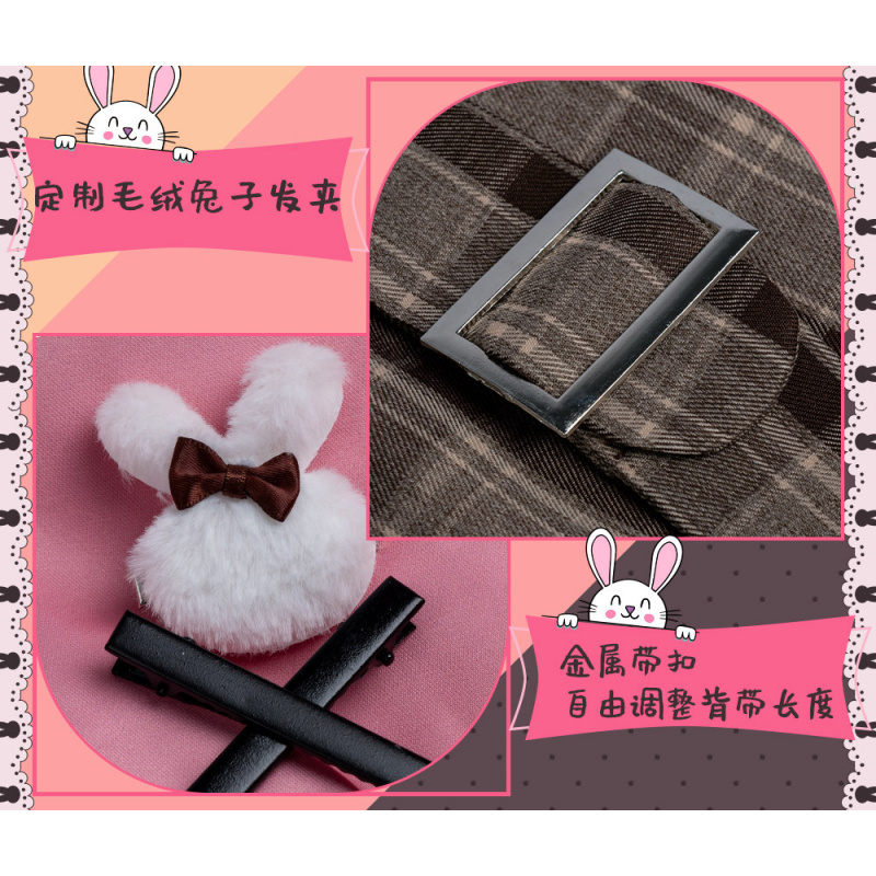 Anime PJSK Otori Emu emu Cospl - Halloween Costume Kids review and price